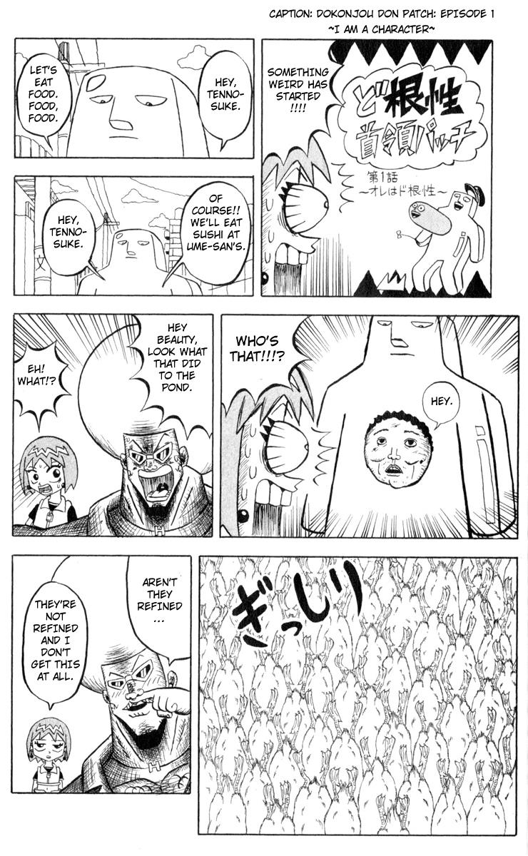 Page: 1
