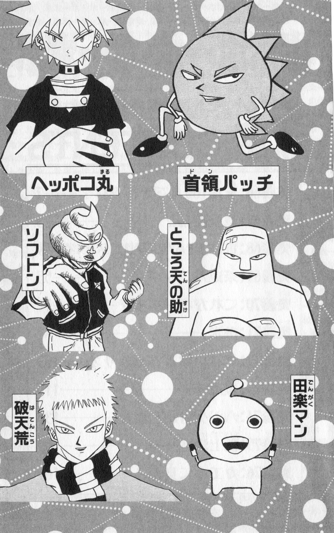 Page: 1