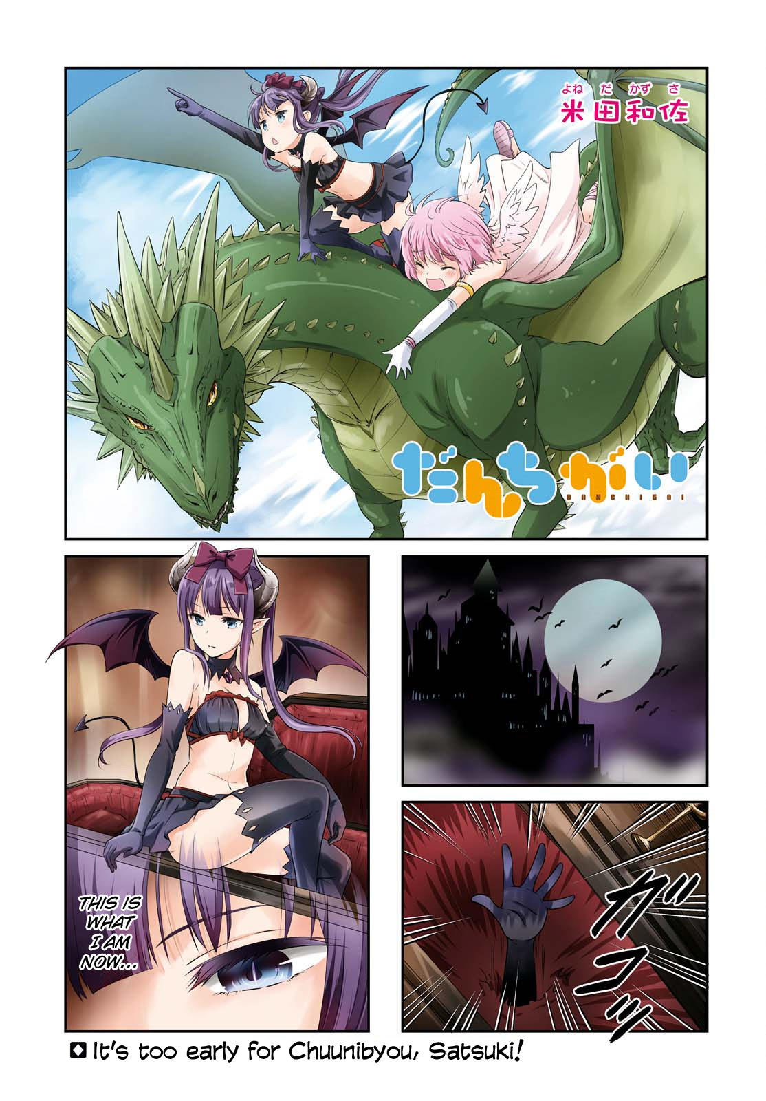 Page: 1