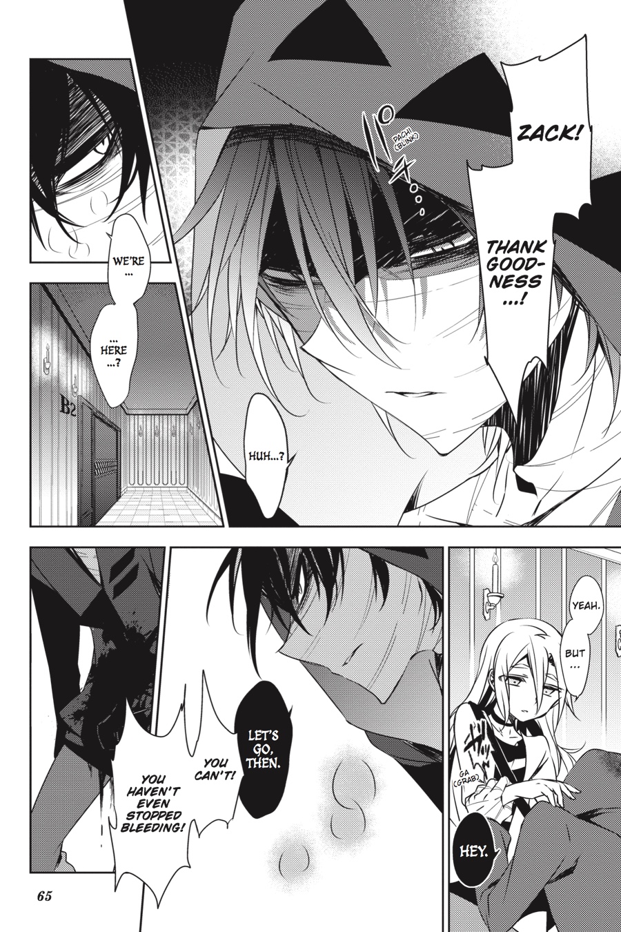 Page: 1