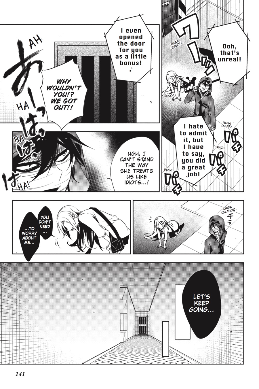 Page: 1