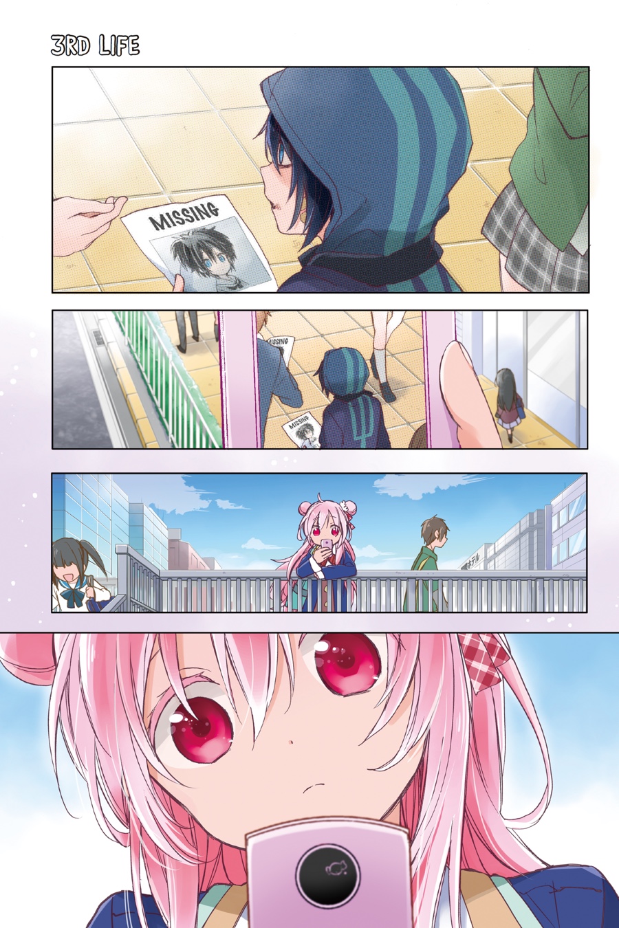 Page: 1
