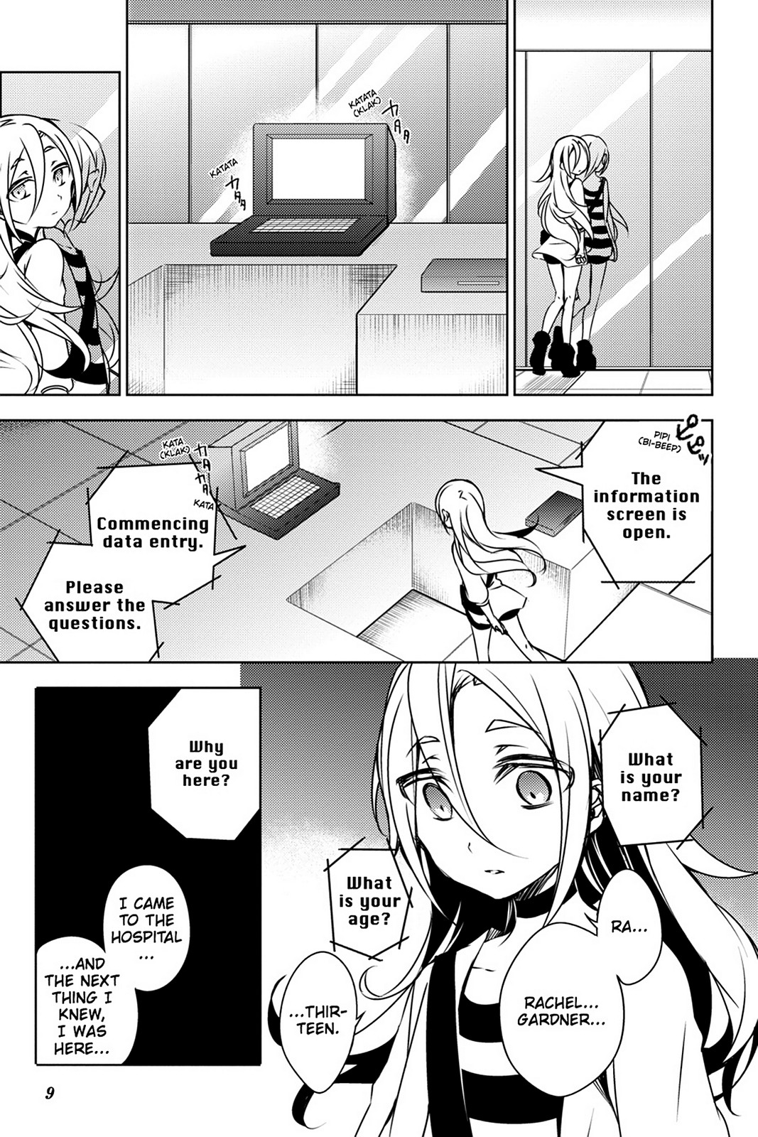 Page: 1