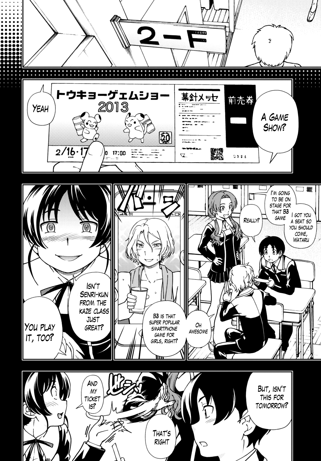 Page: 1
