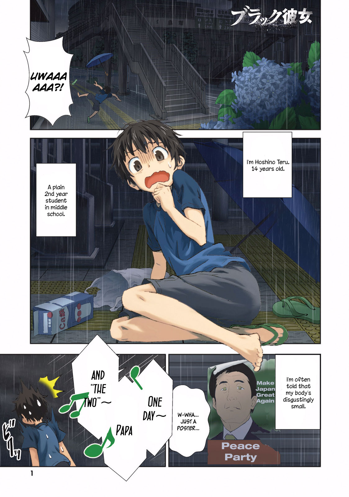 Page: 1