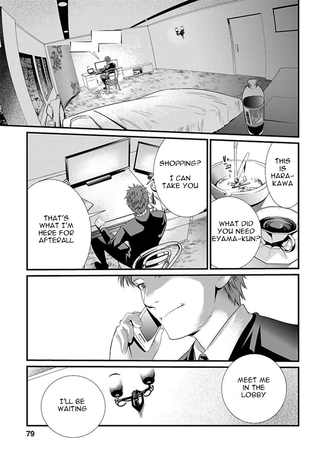 Page: 1