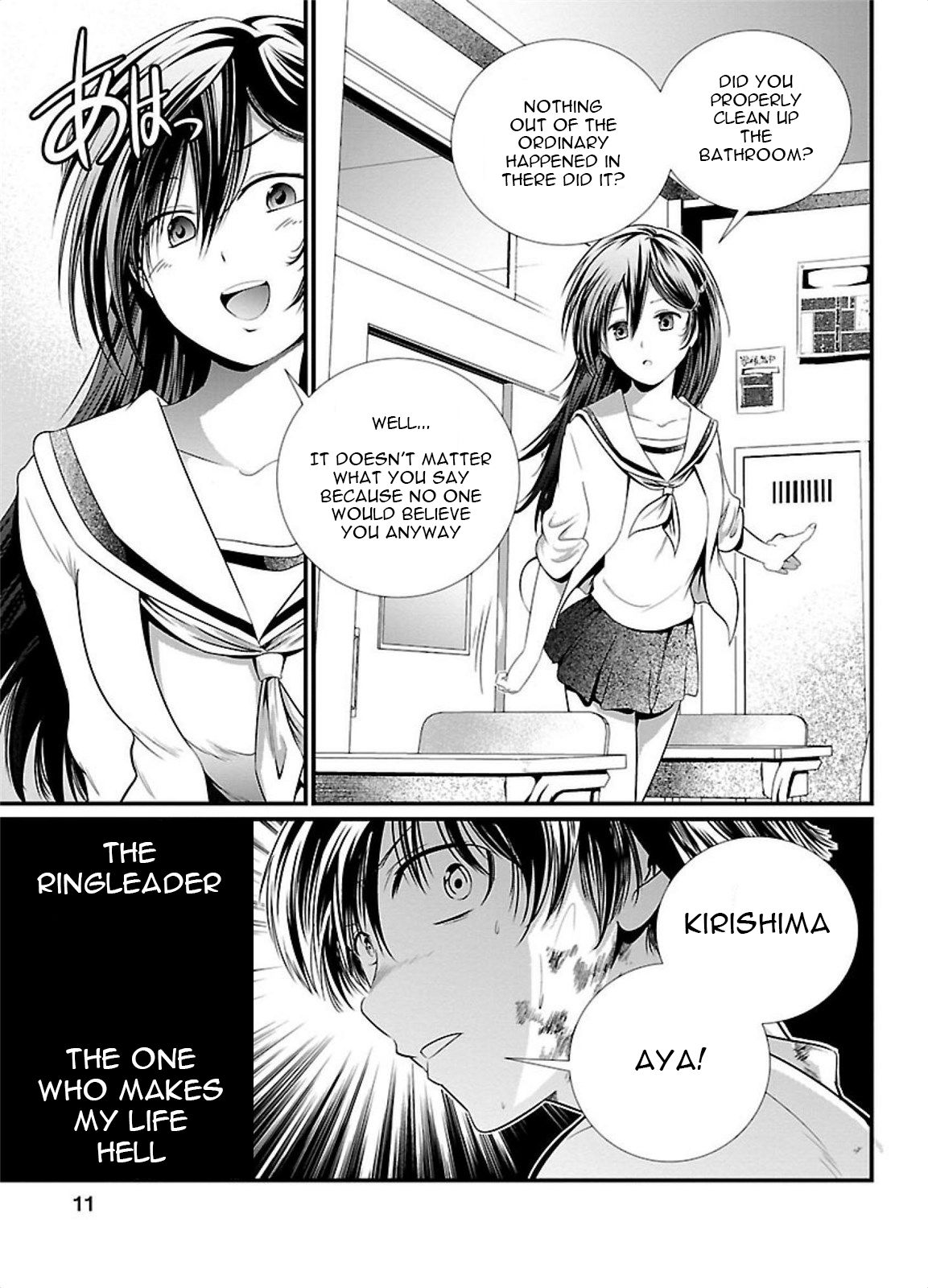 Page: 1