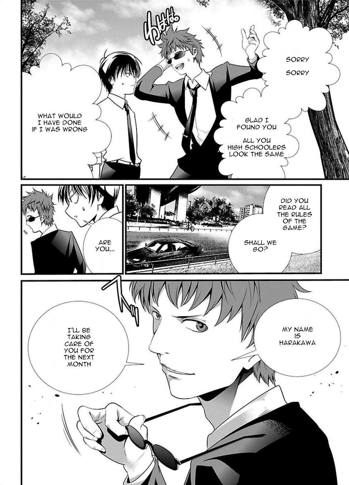 Page: 1