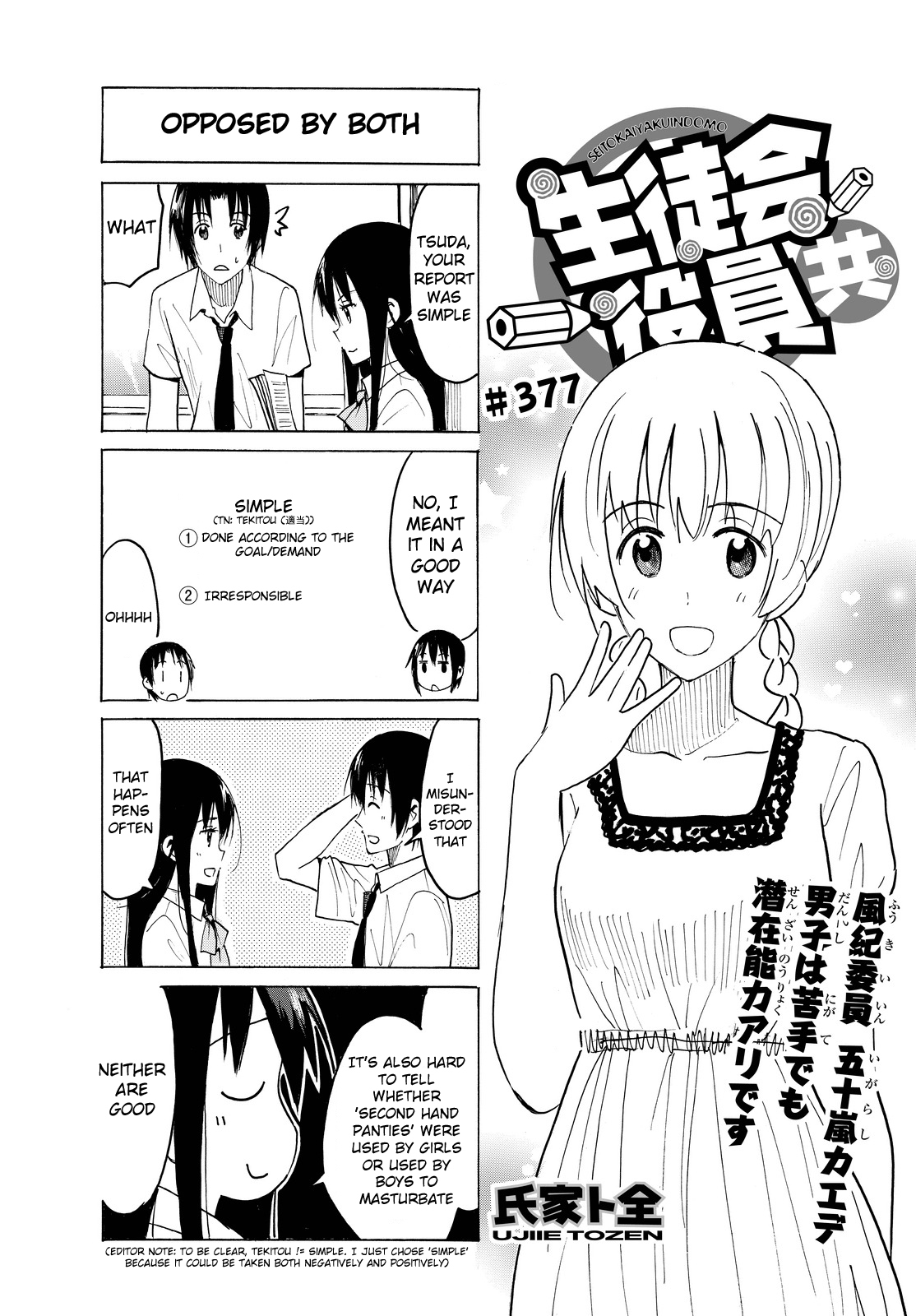 Page: 1