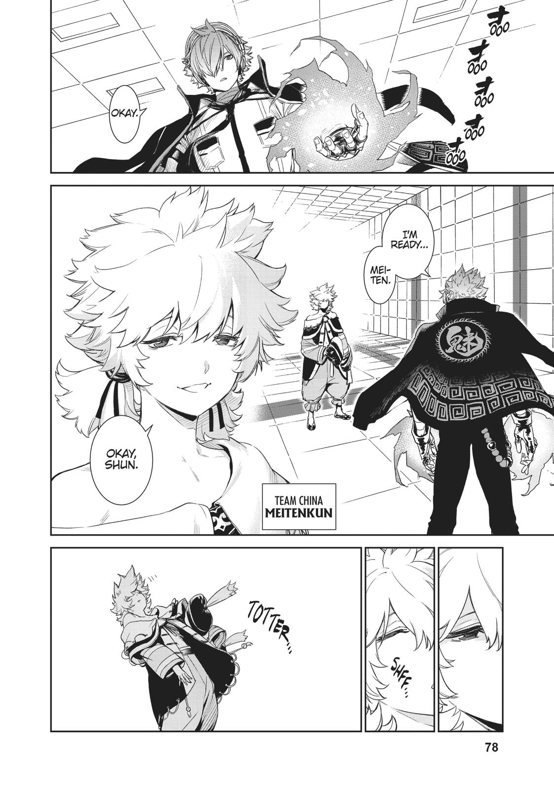 Page: 1