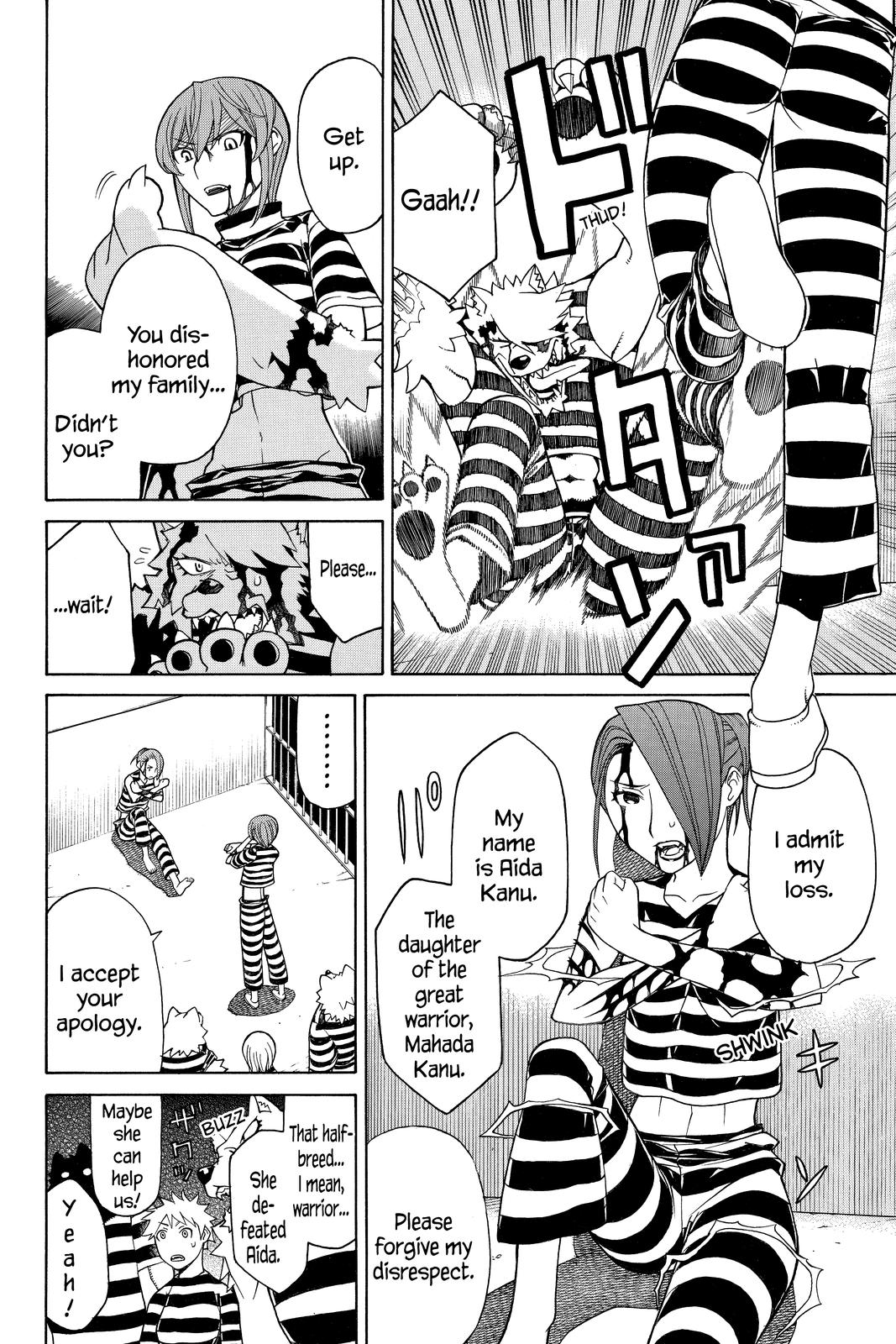 Page: 1