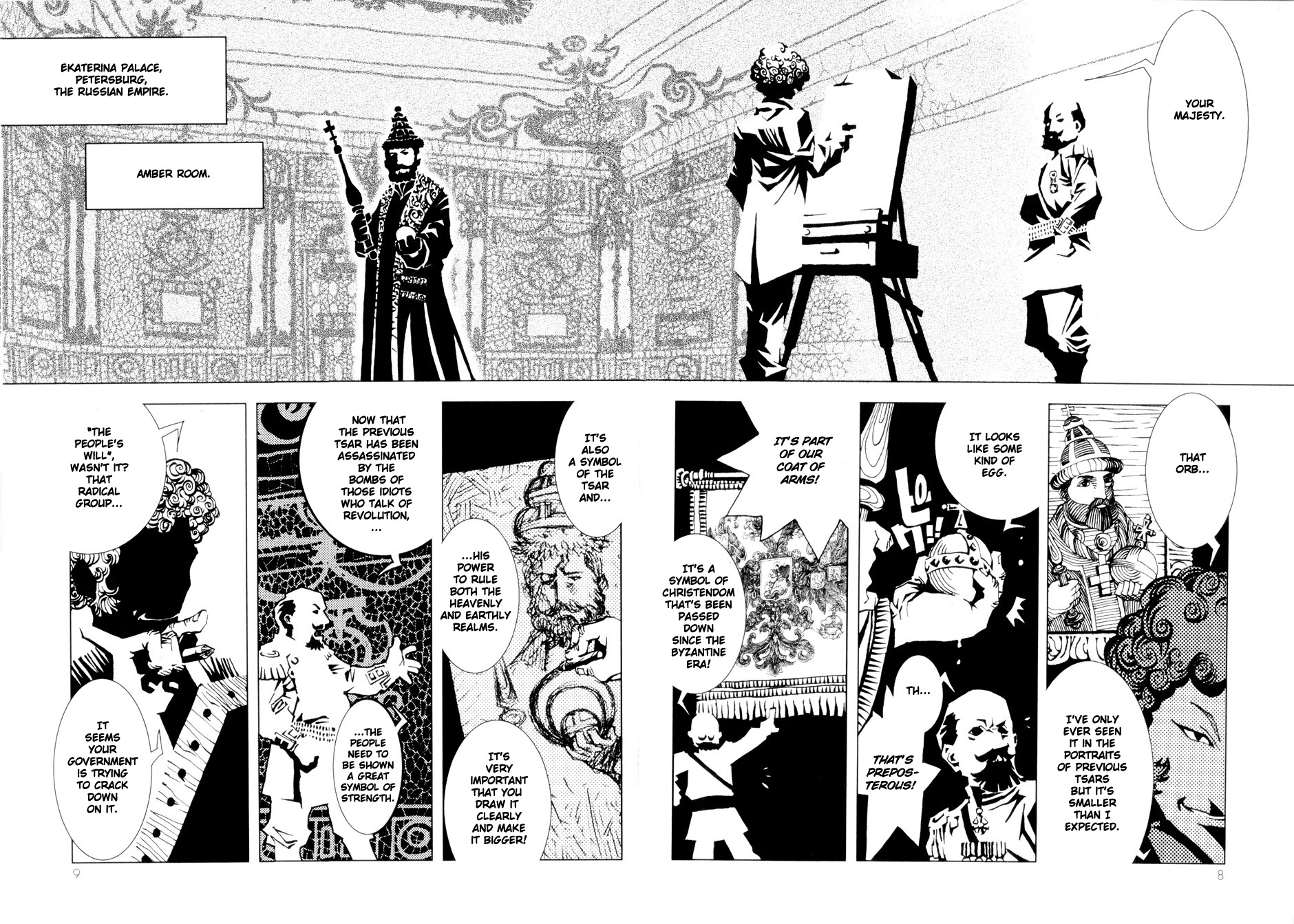 Page: 1