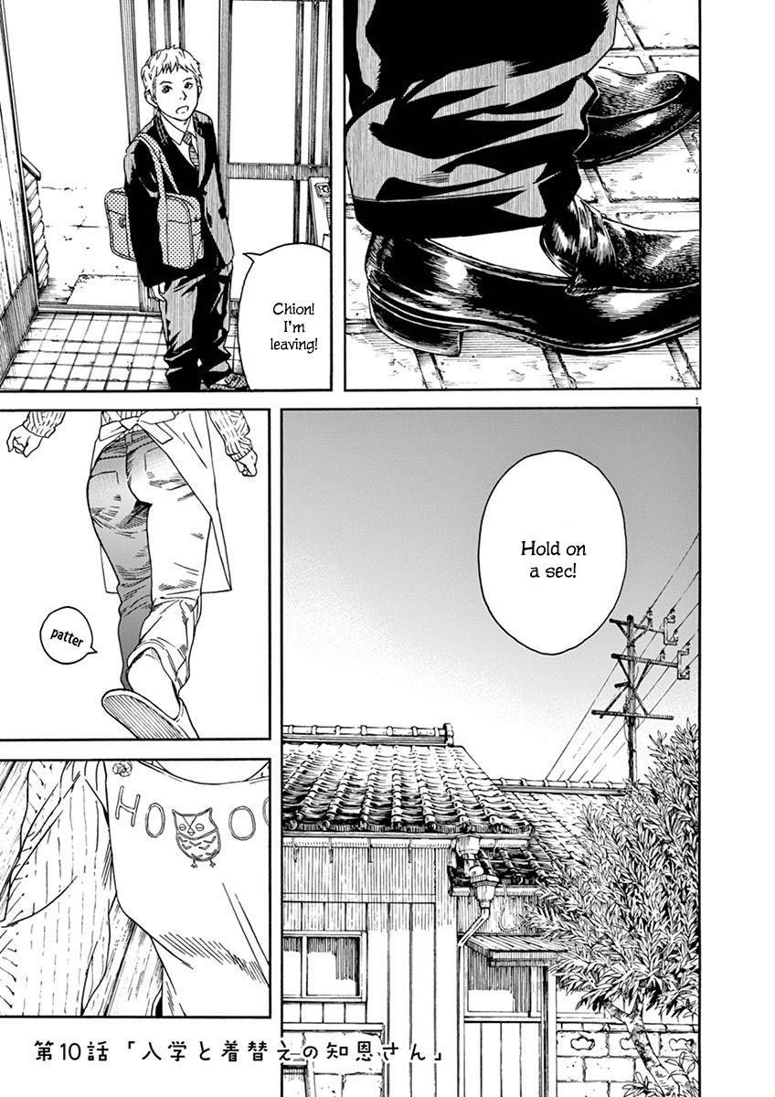 Page: 1