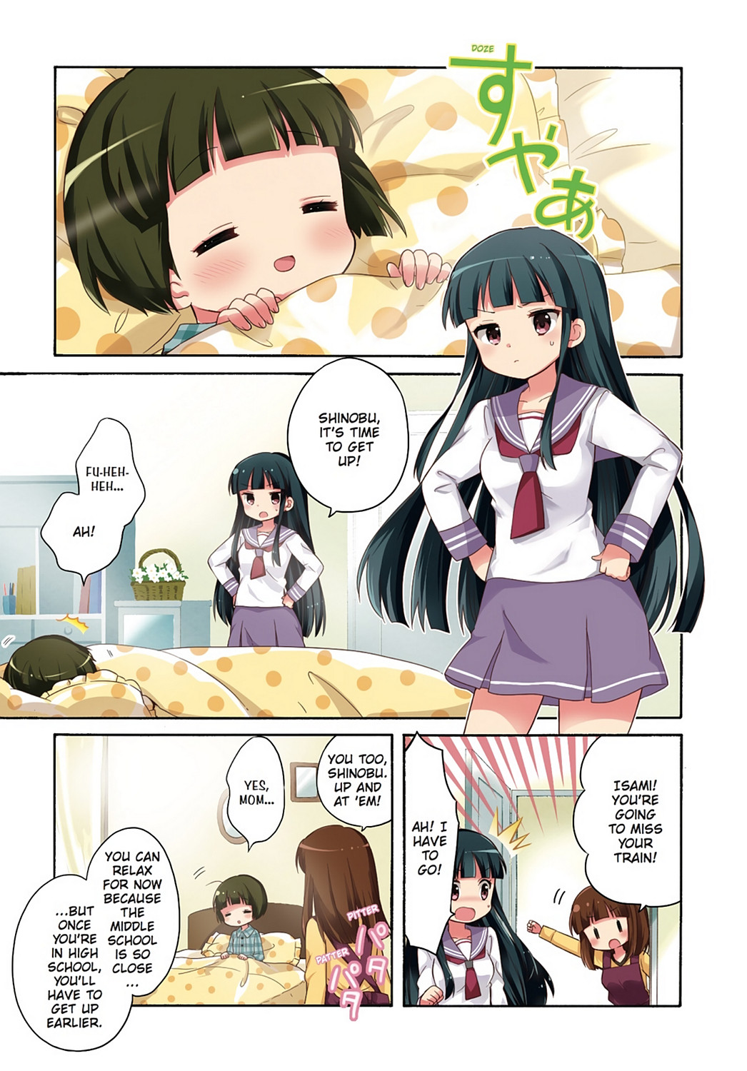 Page: 1