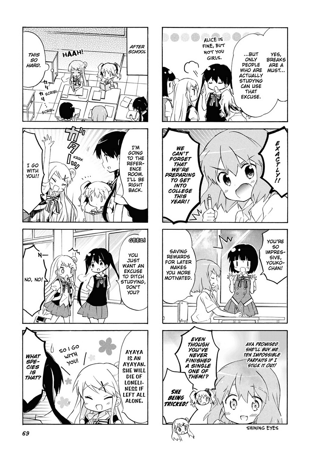 Page: 1