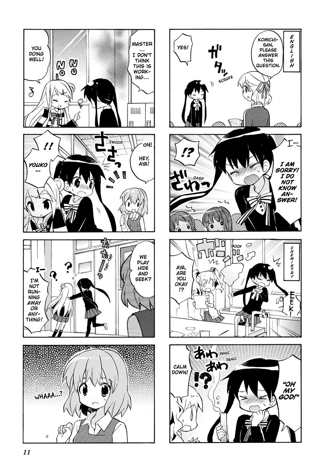 Page: 1