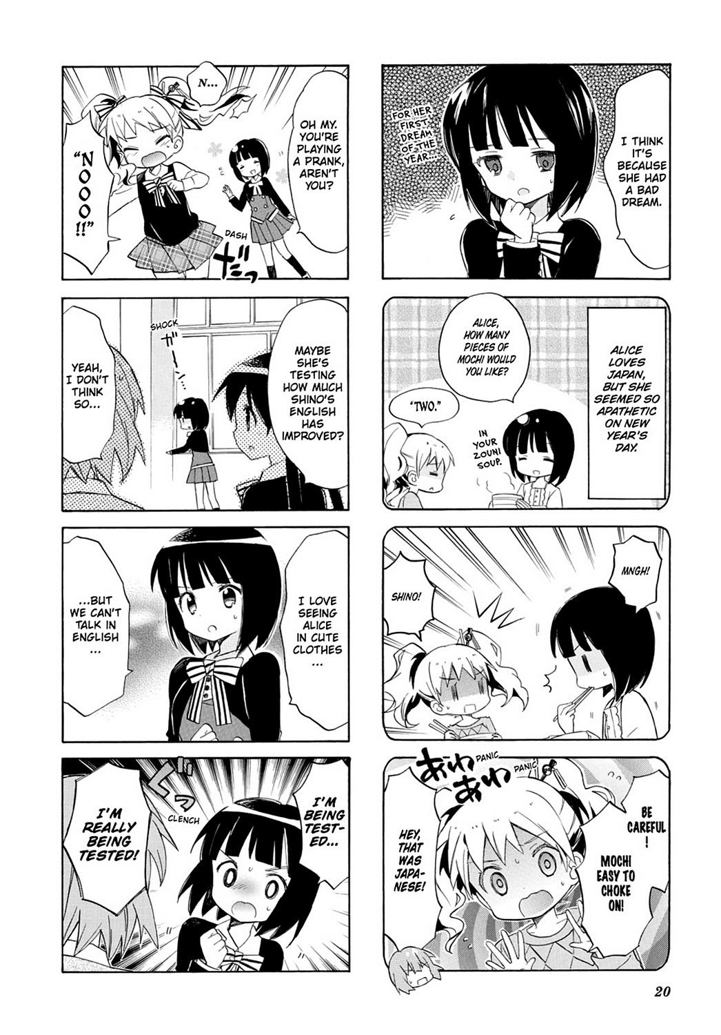 Page: 1