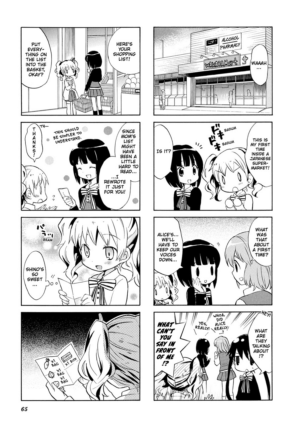 Page: 1