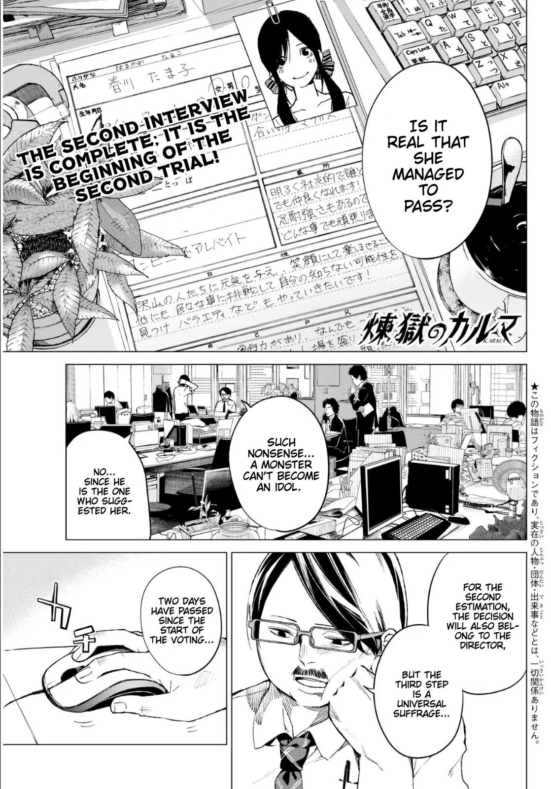 Page: 1