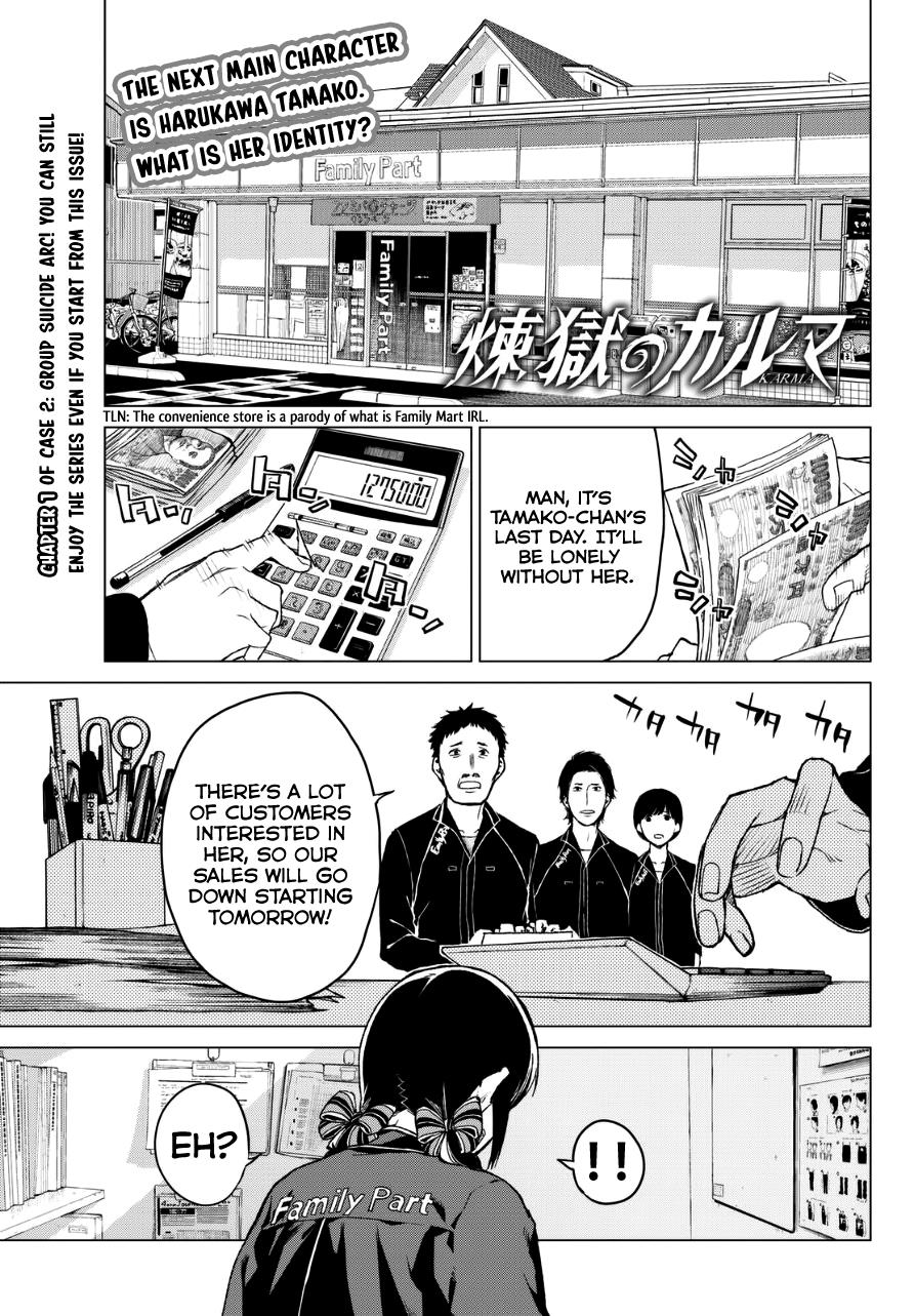 Page: 1