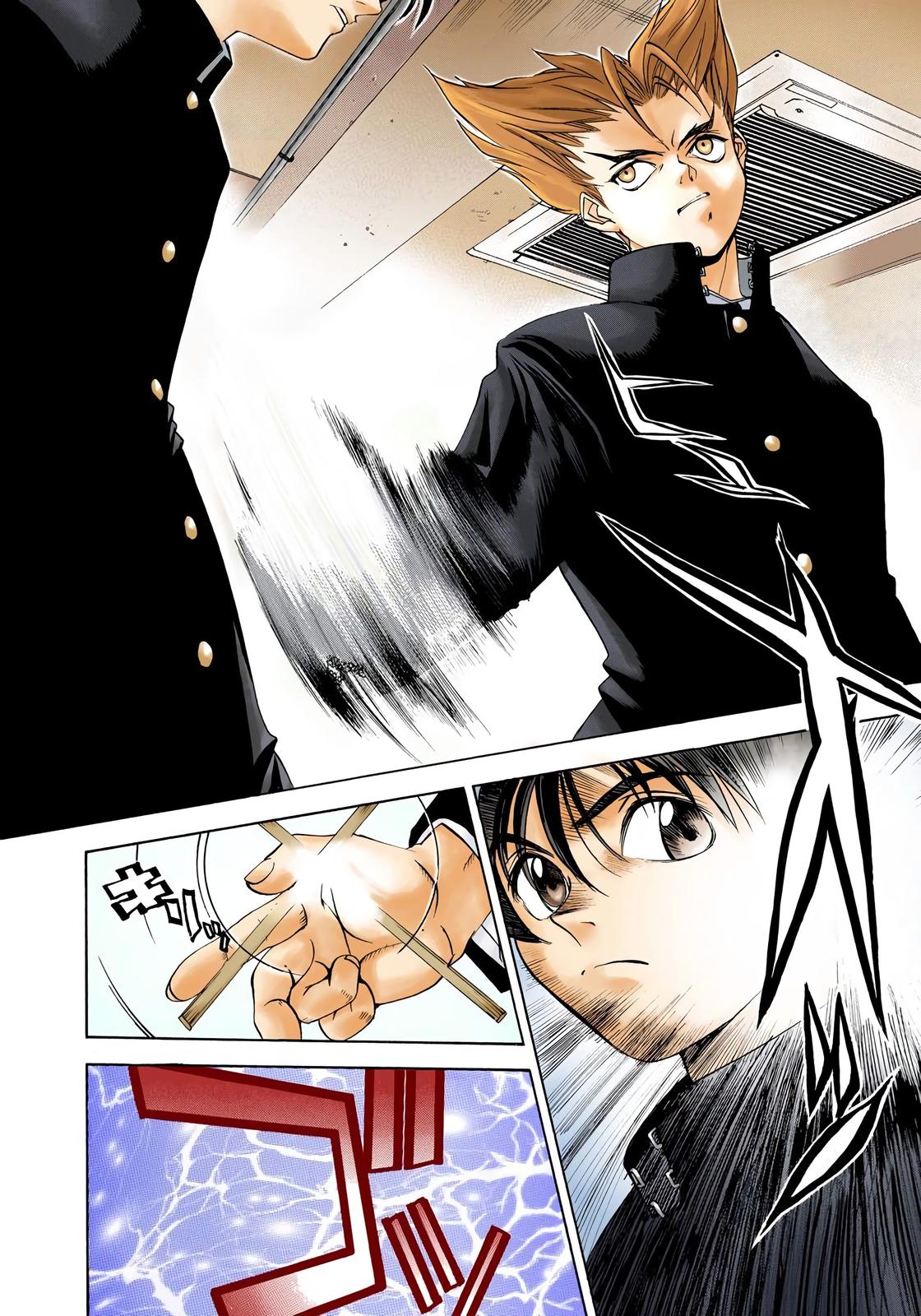 Page: 1