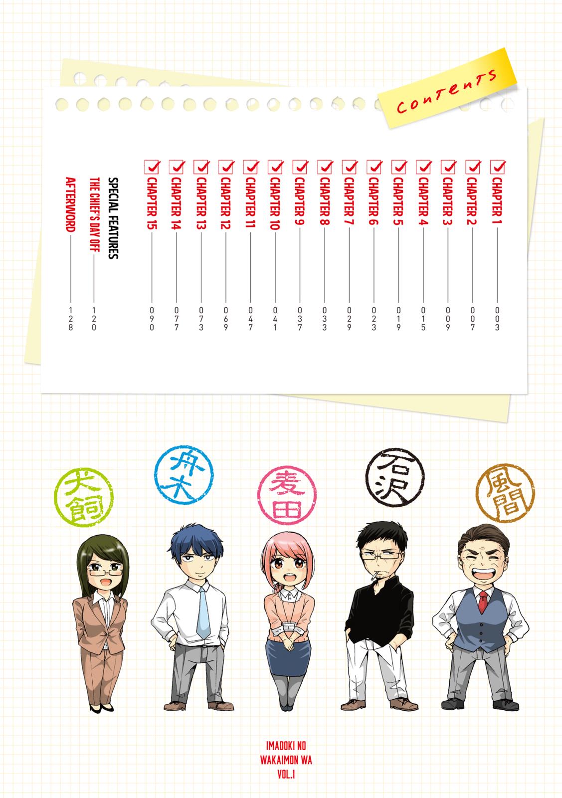 Page: 1