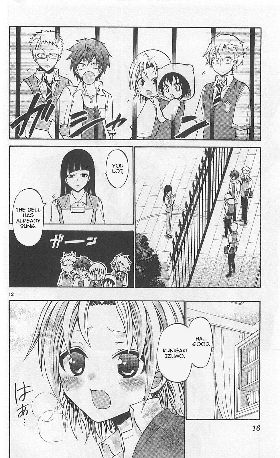 Page: 1