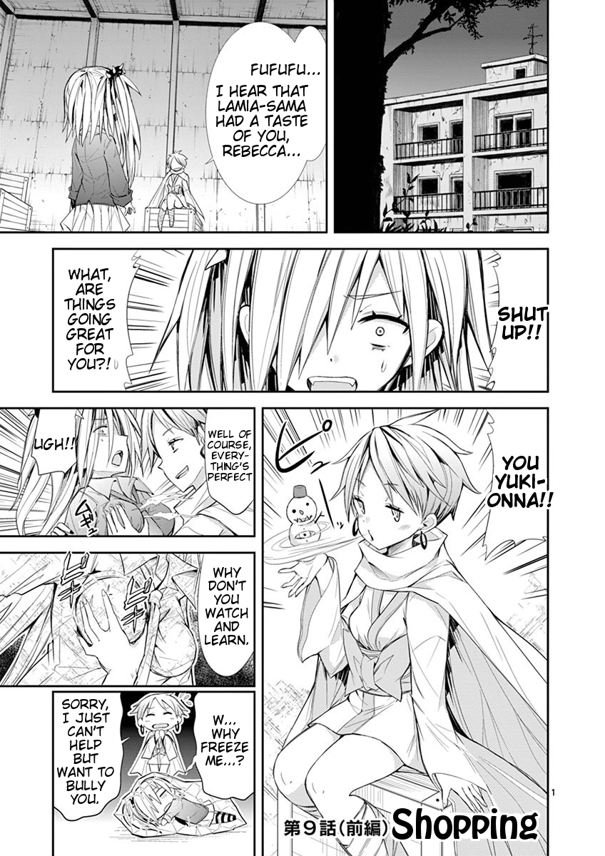 Page: 1