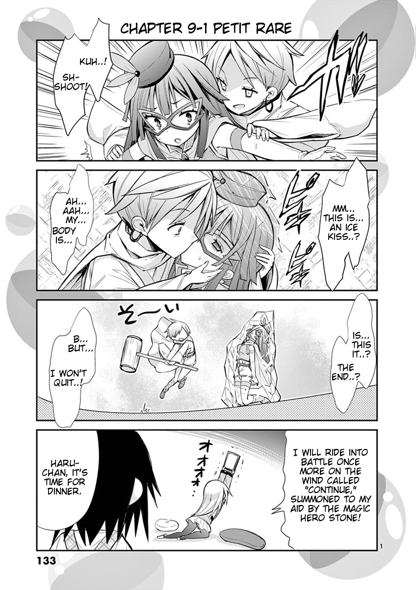 Page: 1