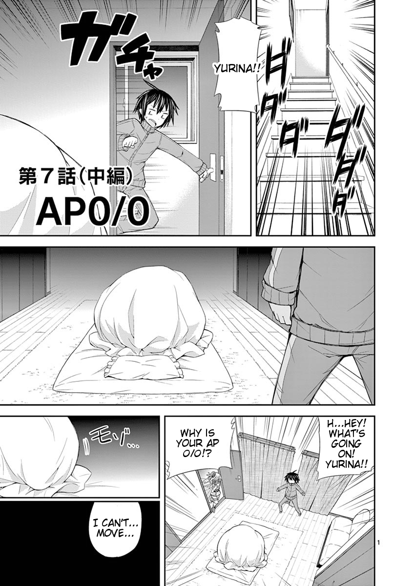 Page: 1