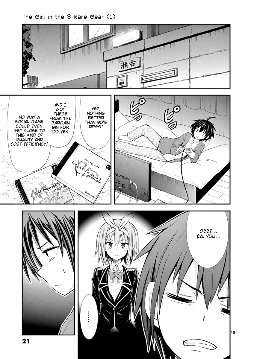 Page: 1