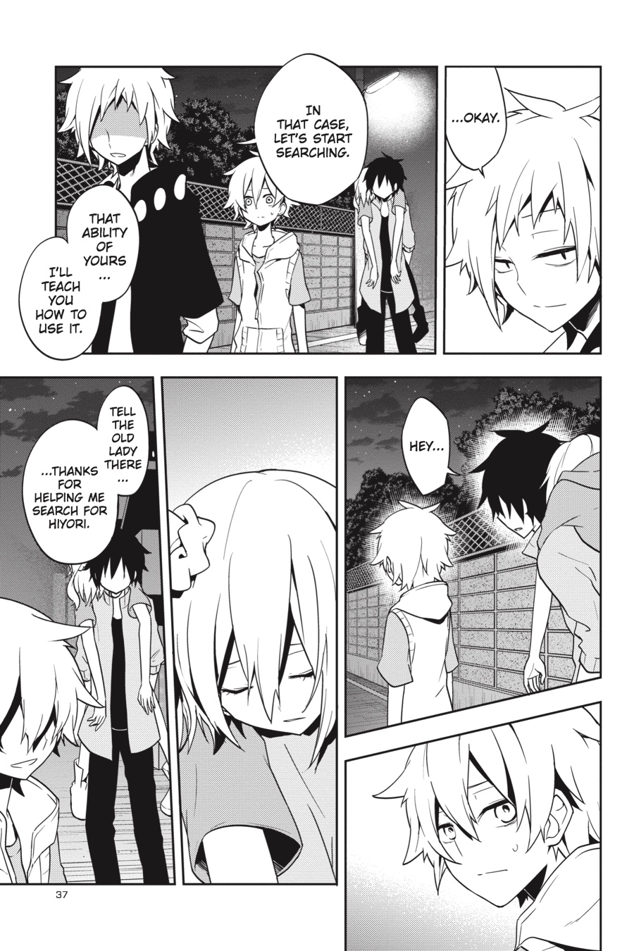 Page: 1