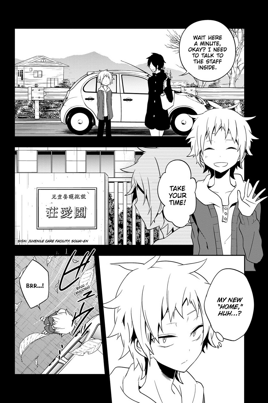 Page: 1