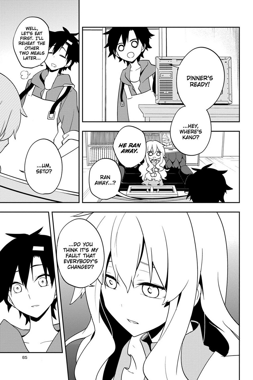 Page: 1