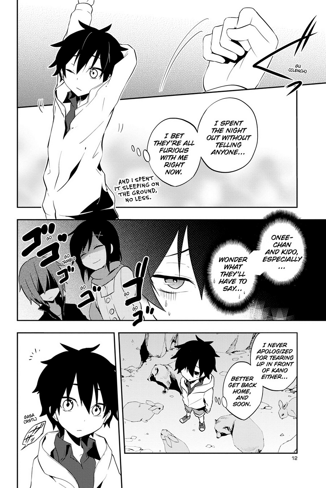 Page: 1