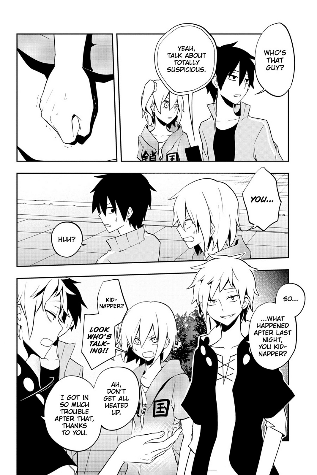 Page: 1