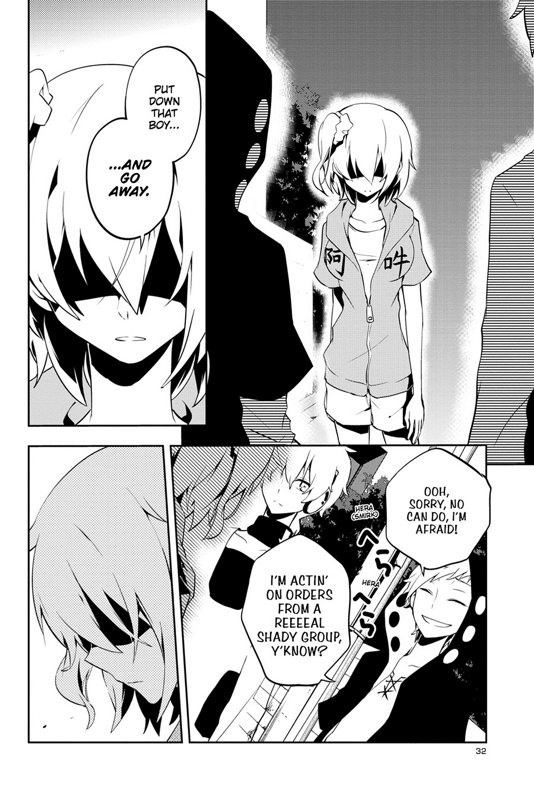 Page: 1