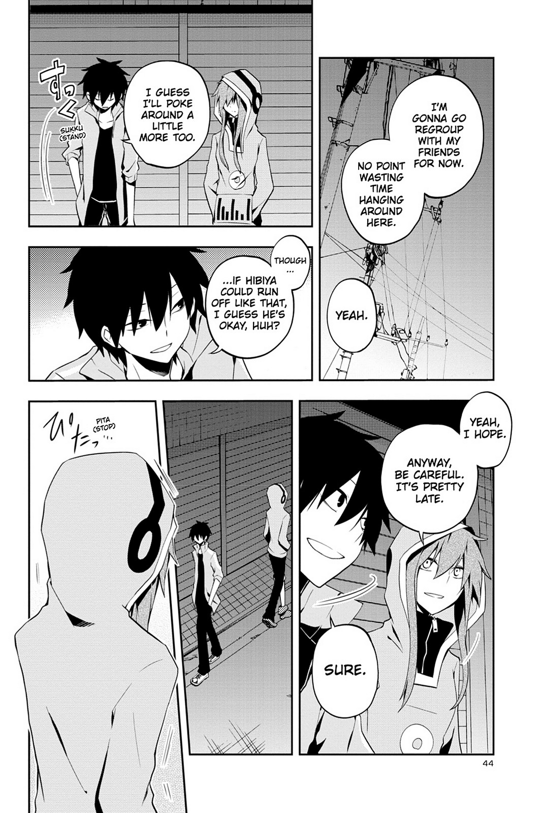 Page: 1