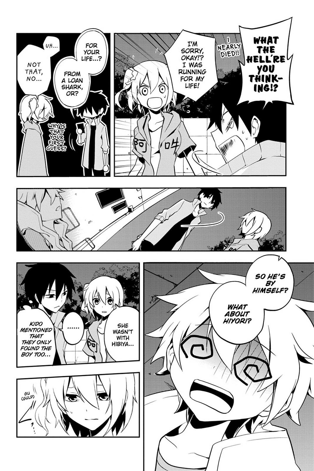 Page: 1