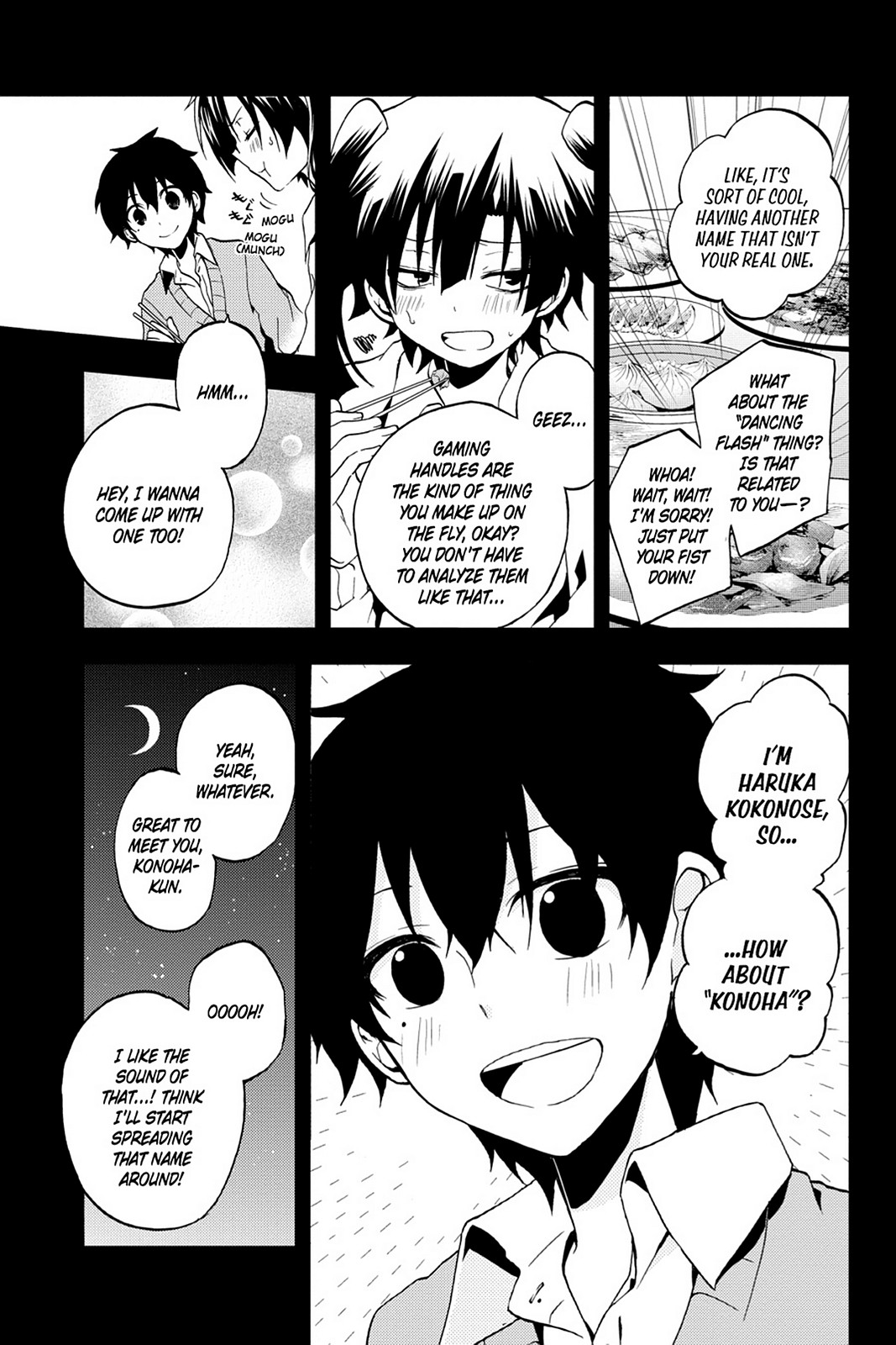 Page: 1