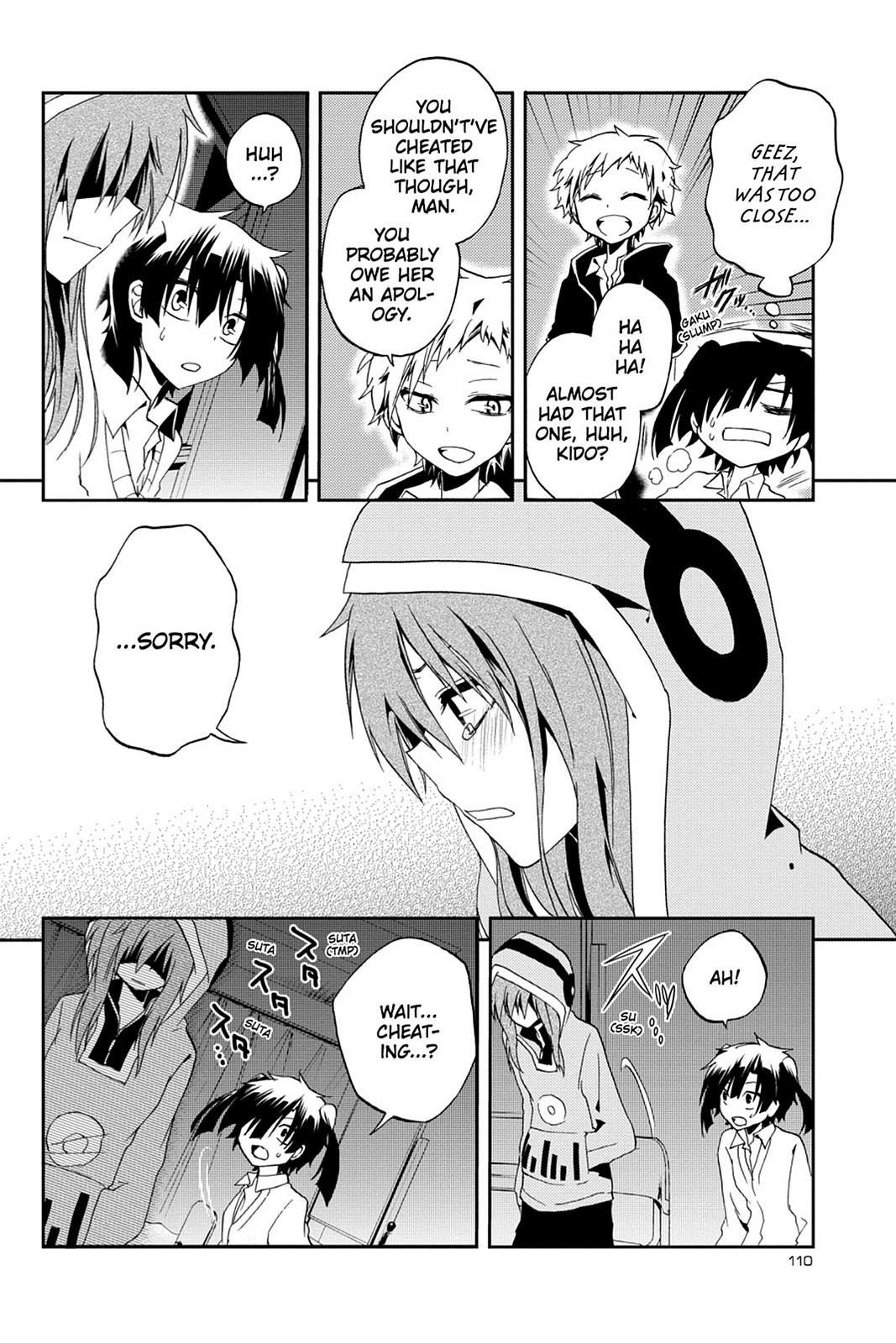 Page: 1