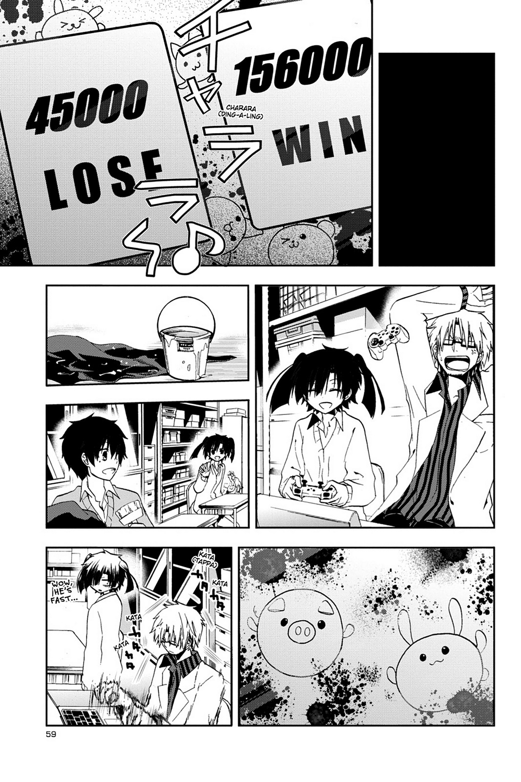 Page: 1