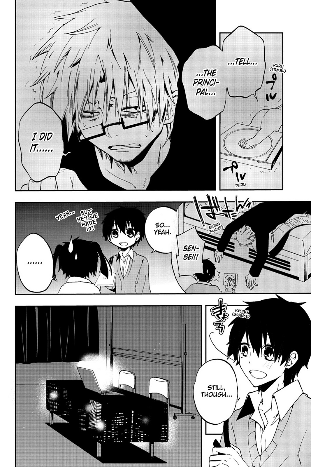 Page: 1