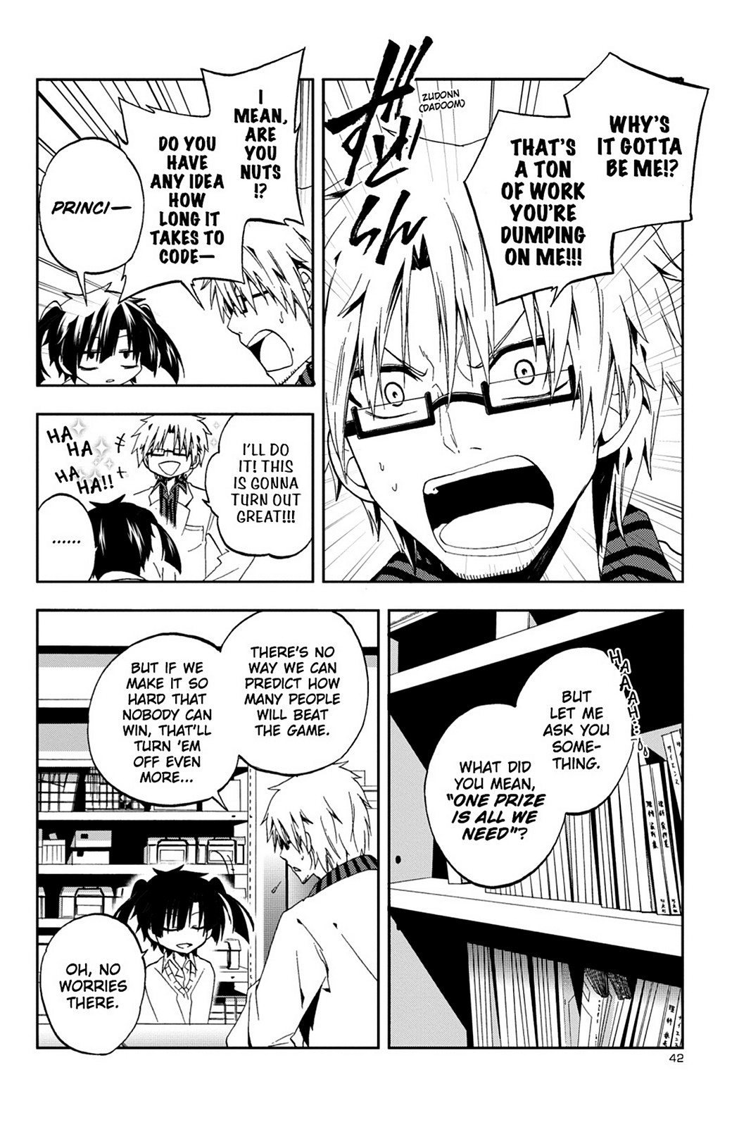 Page: 1