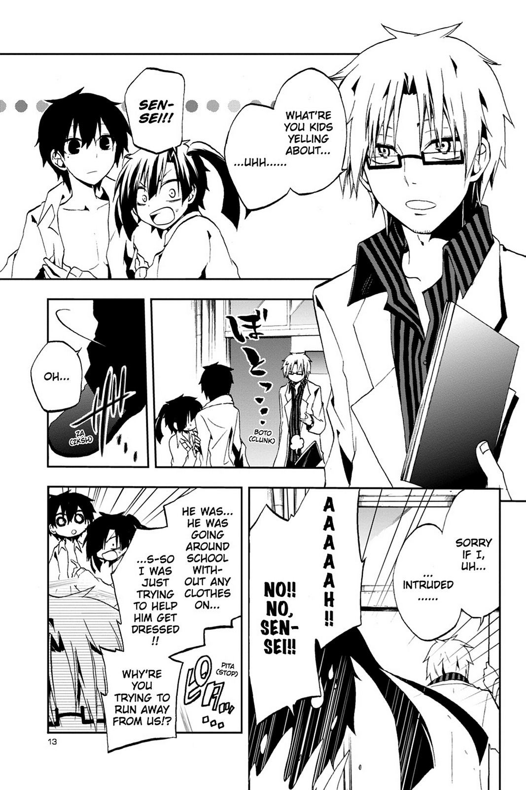 Page: 1