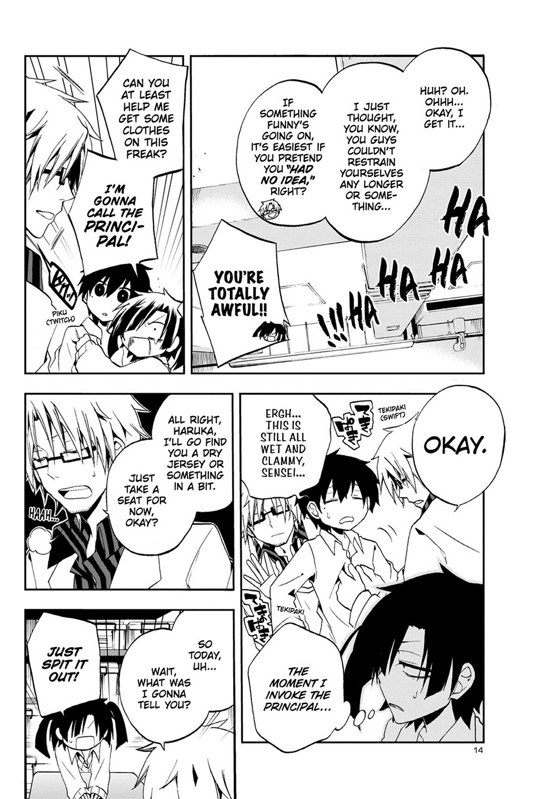 Page: 1