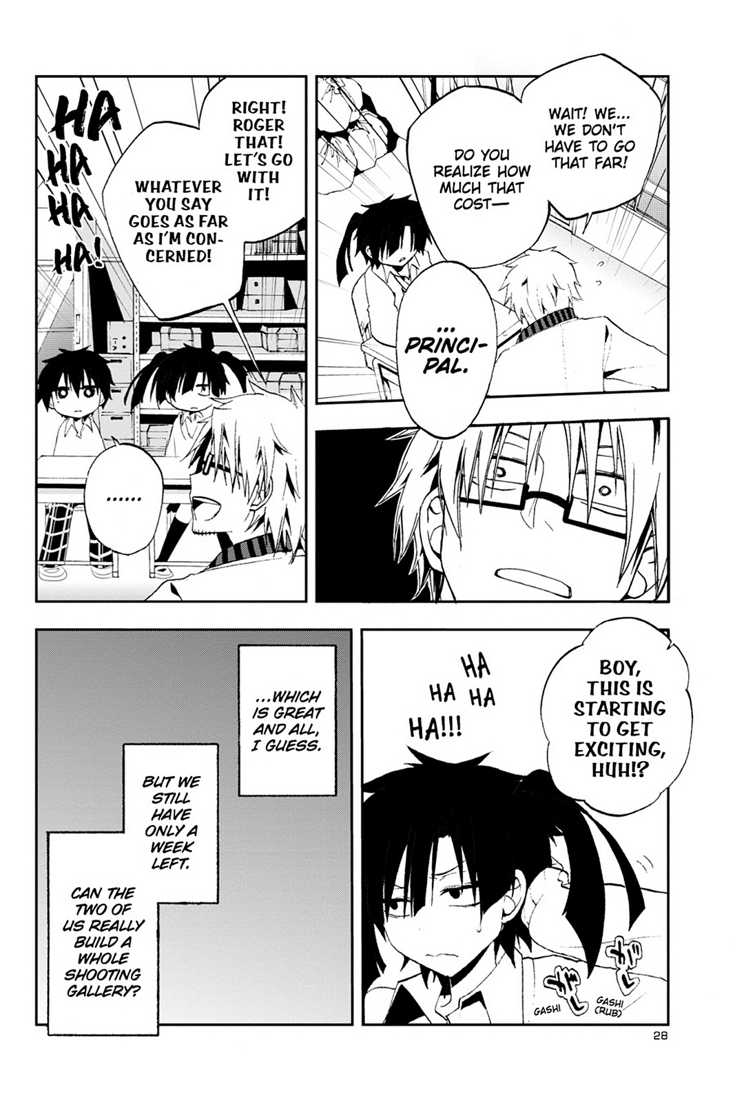 Page: 1