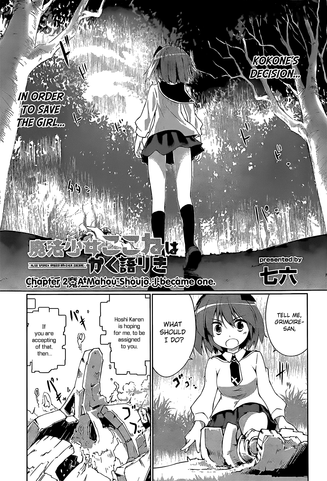 Page: 1