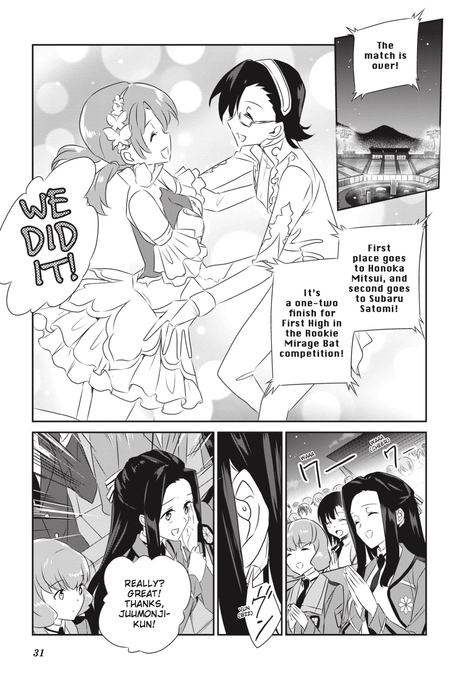 Page: 1