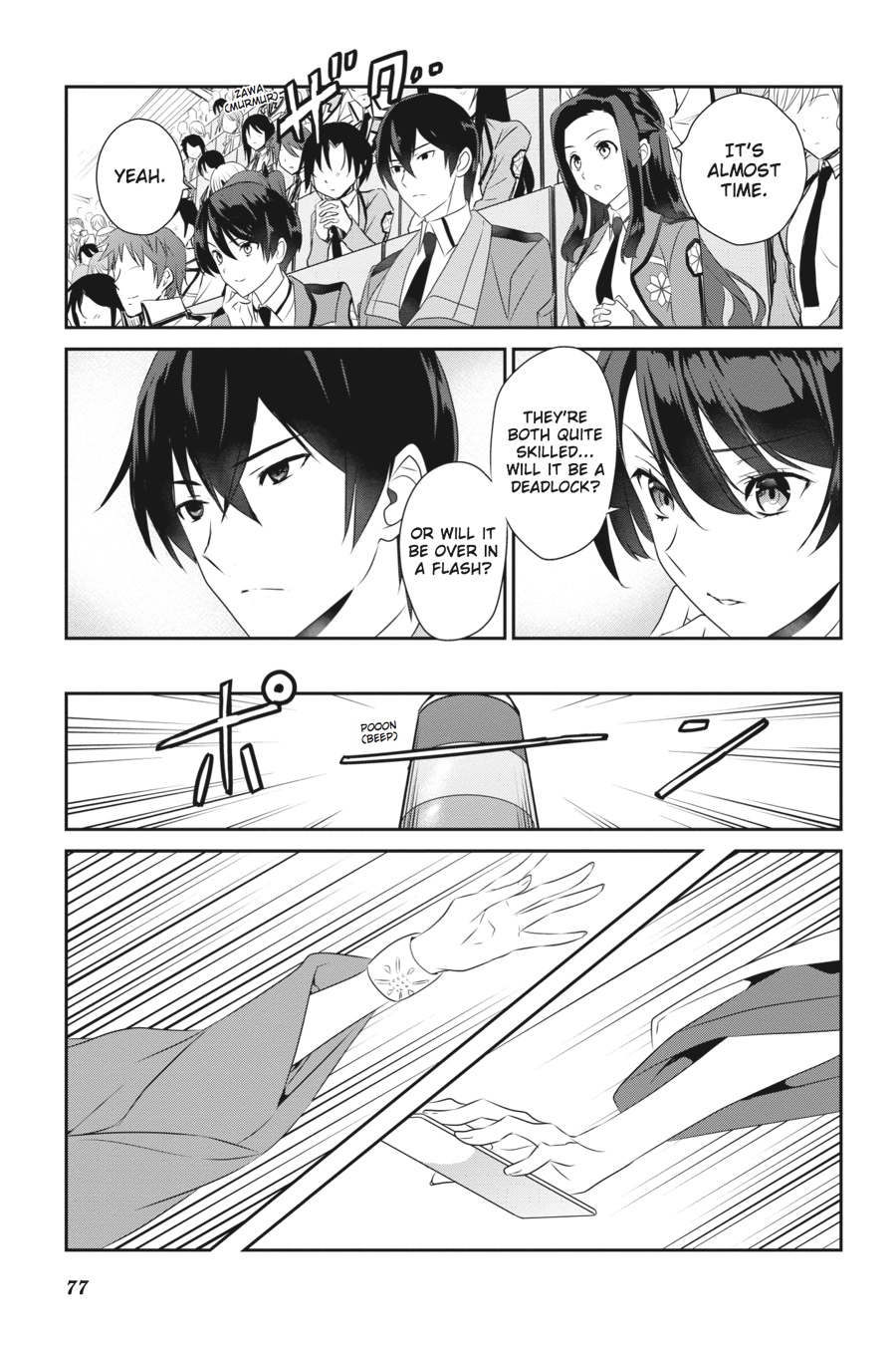 Page: 1